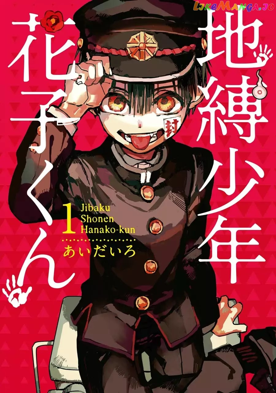 Read Toilet bound Hanako kun En Manga Online