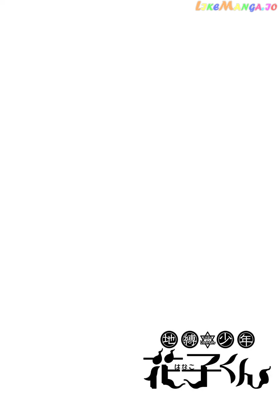 Read Toilet bound Hanako kun En Manga Online