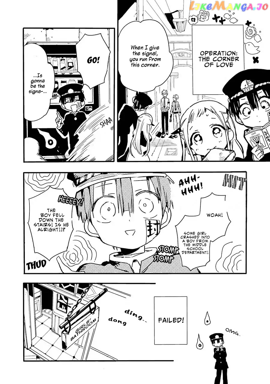Read Toilet bound Hanako kun En Manga Online