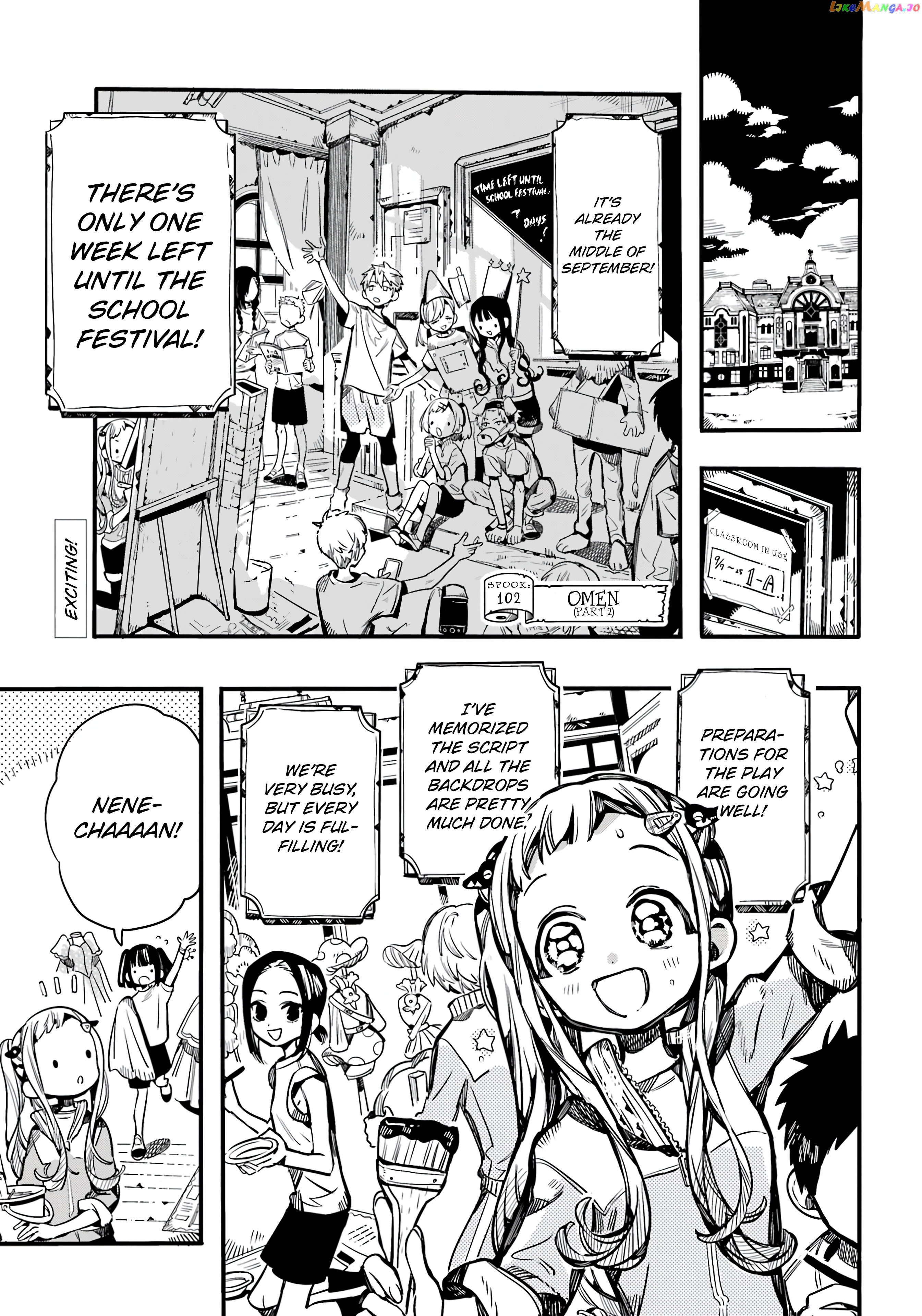 Read Toilet bound Hanako kun En Manga Online