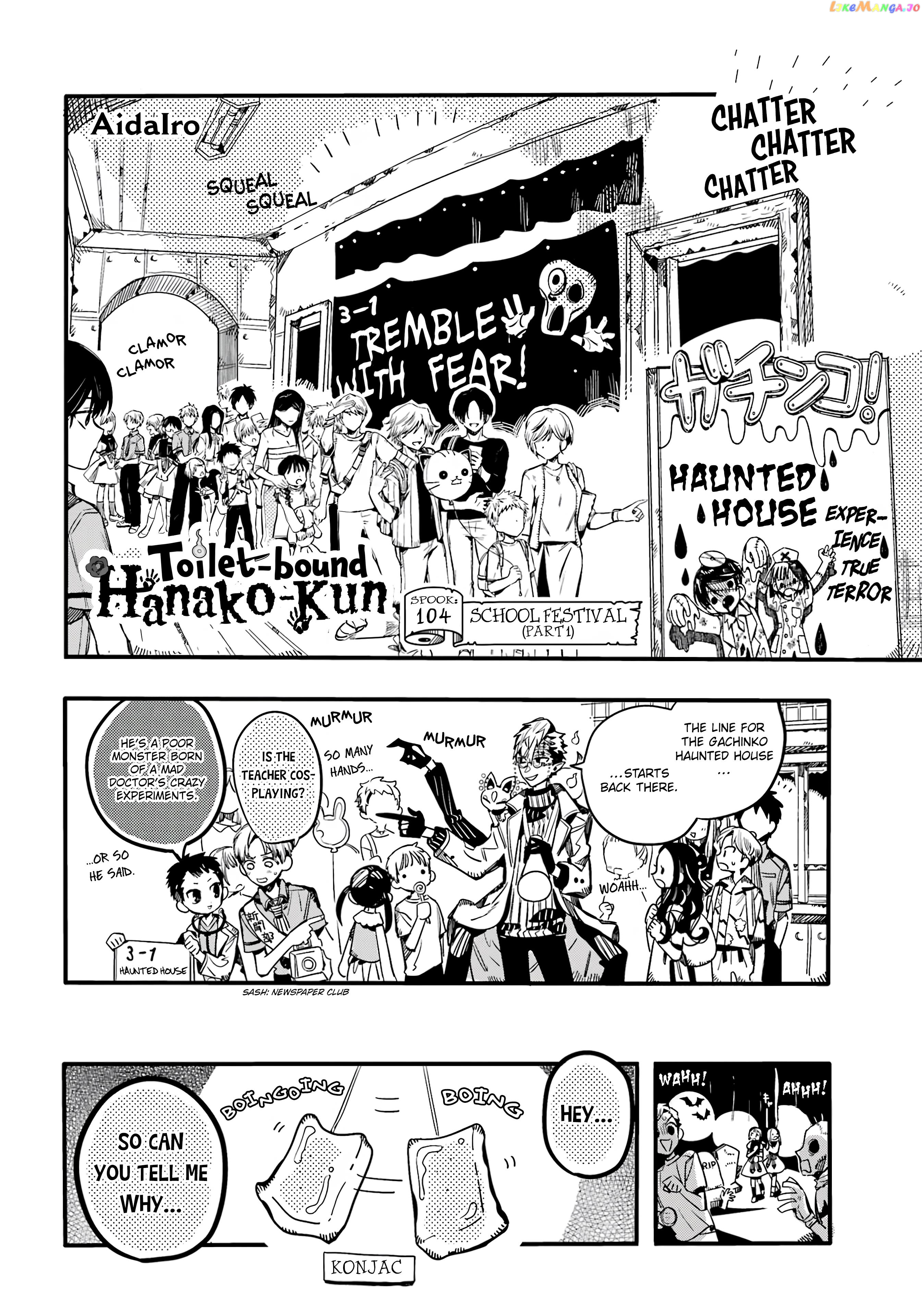 Read Toilet bound Hanako kun En Manga Online