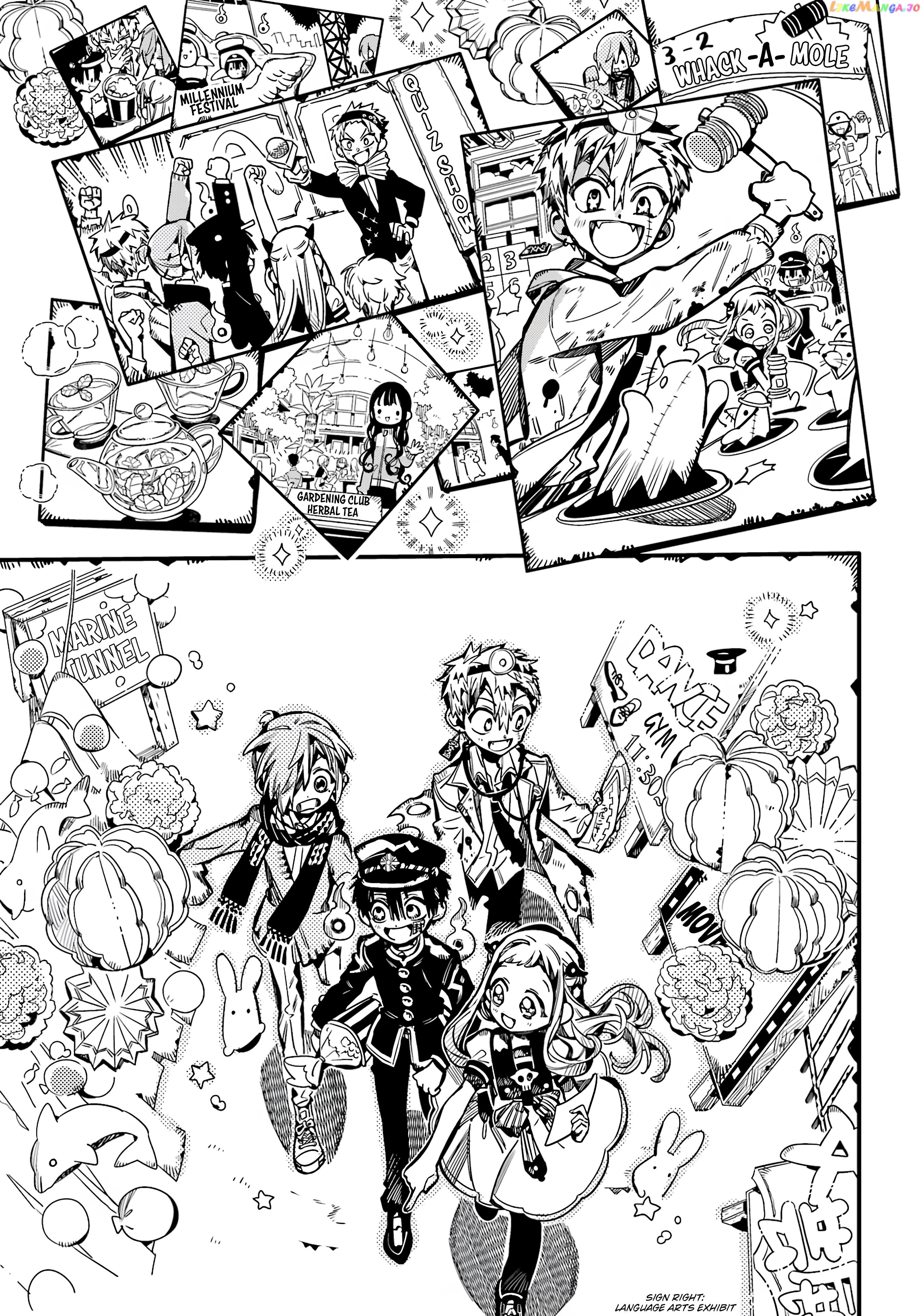 Read Toilet bound Hanako kun En Manga Online