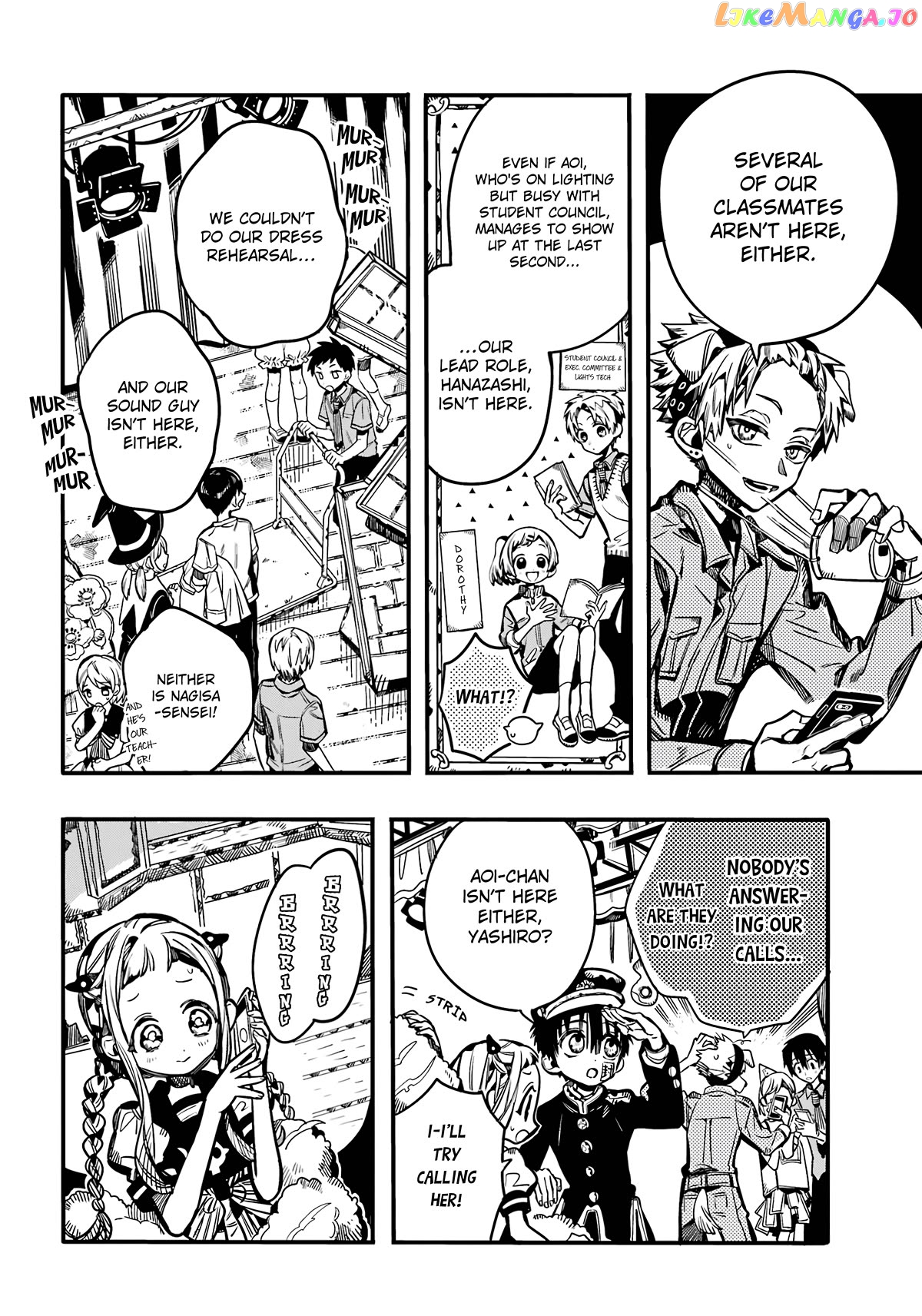 Read Toilet bound Hanako kun En Manga Online
