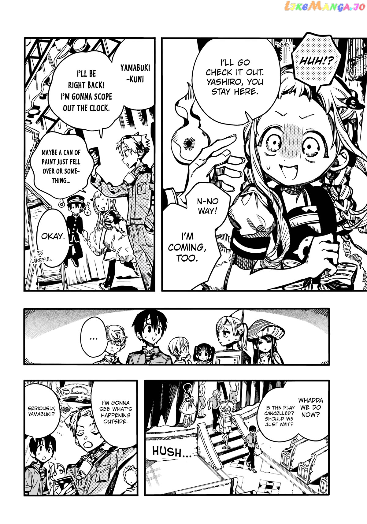 Read Toilet bound Hanako kun En Manga Online