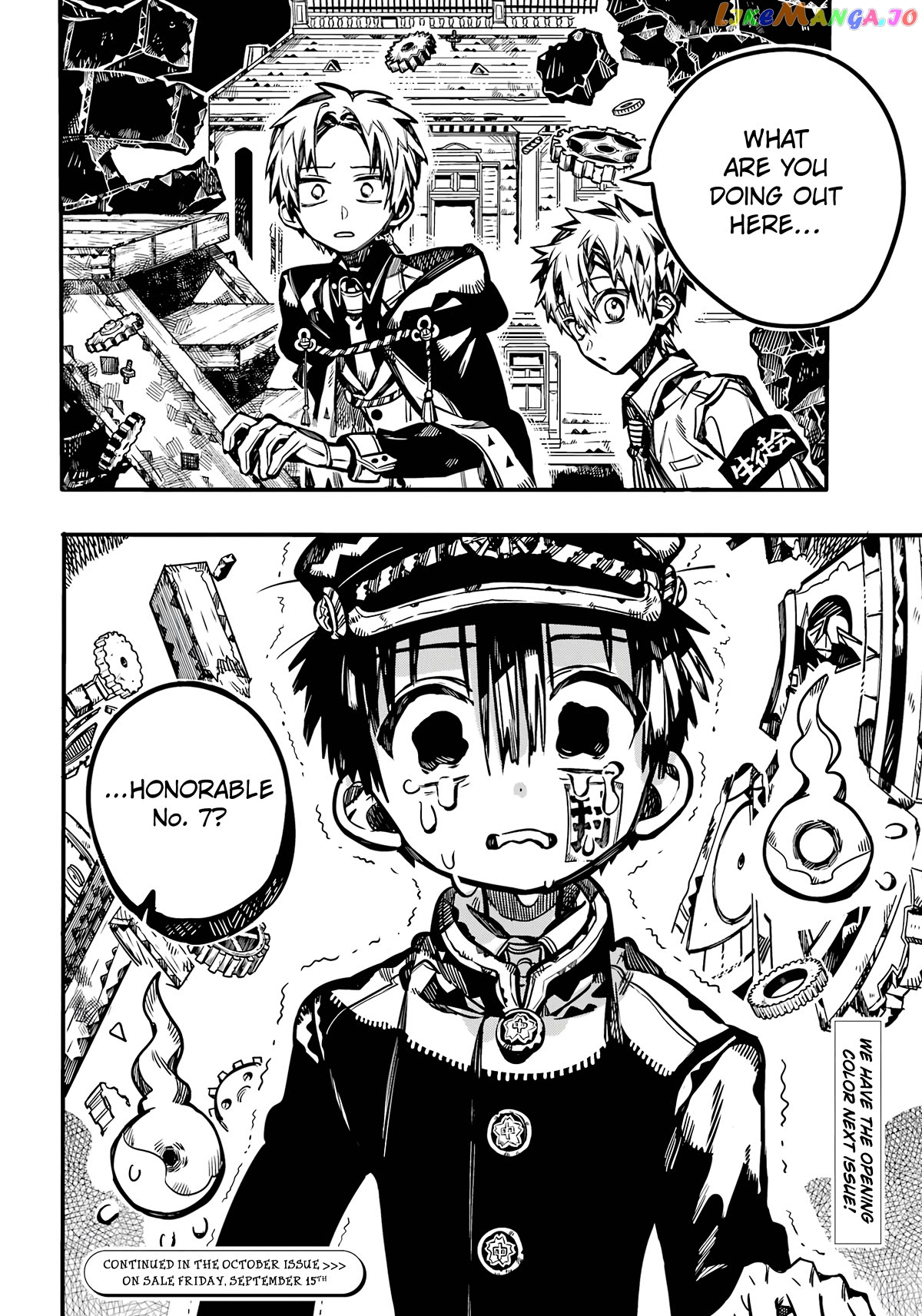 Read Toilet bound Hanako kun En Manga Online