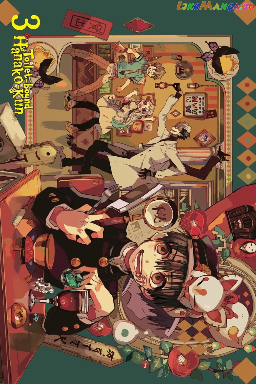 Read Toilet bound Hanako kun En Manga Online