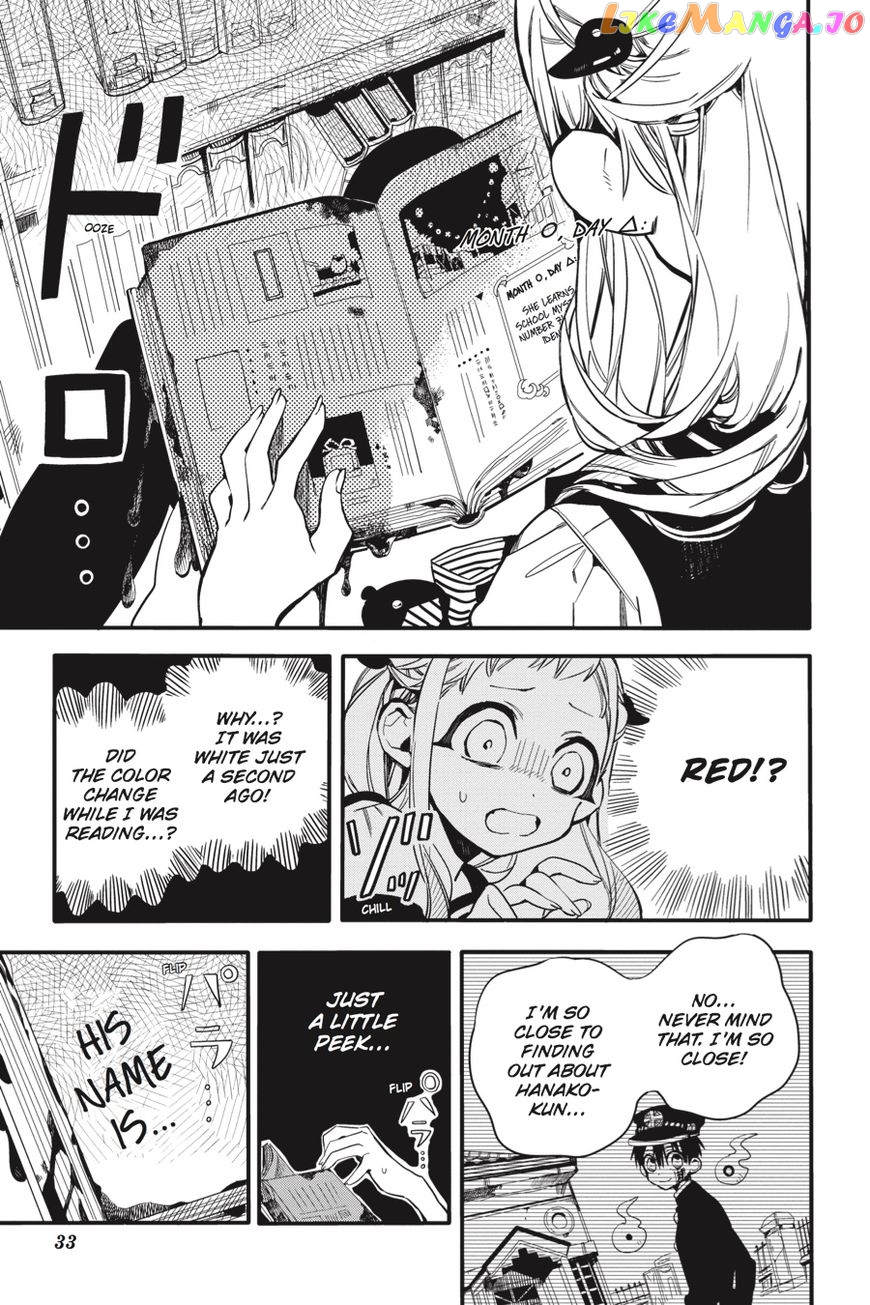 Read Toilet bound Hanako kun En Manga Online