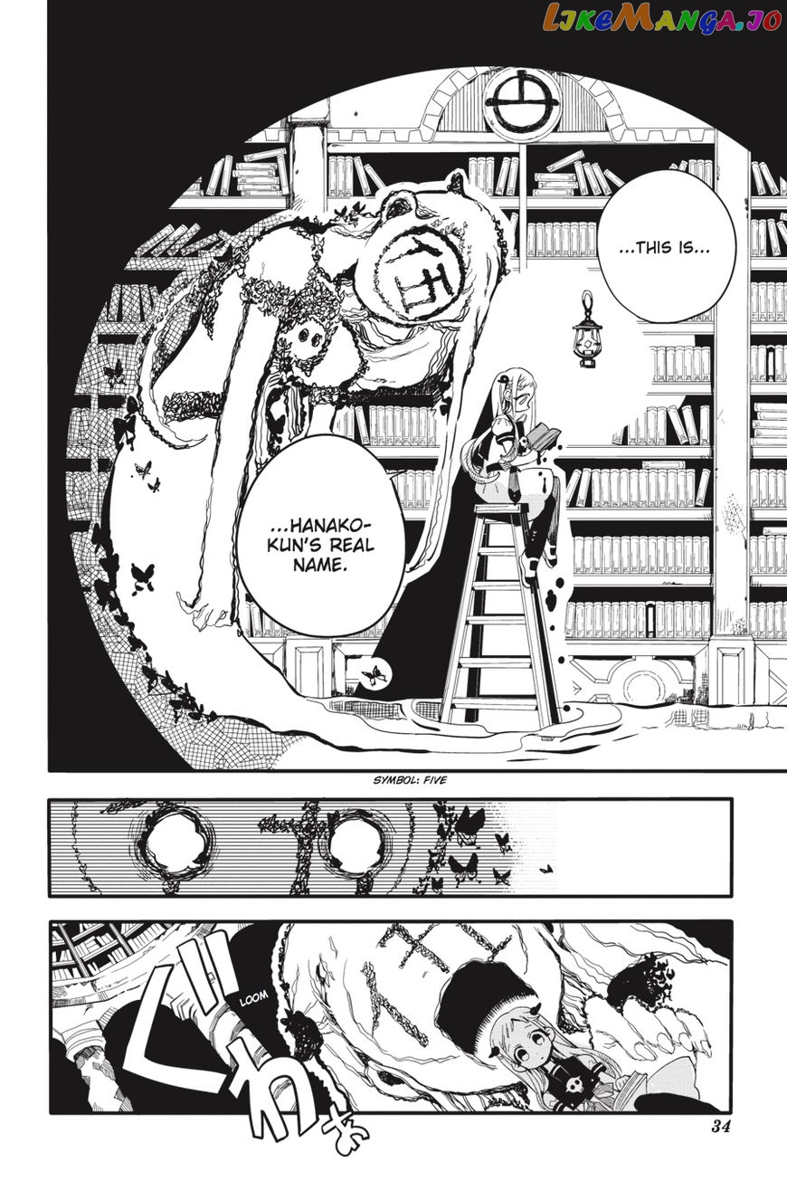 Read Toilet bound Hanako kun En Manga Online