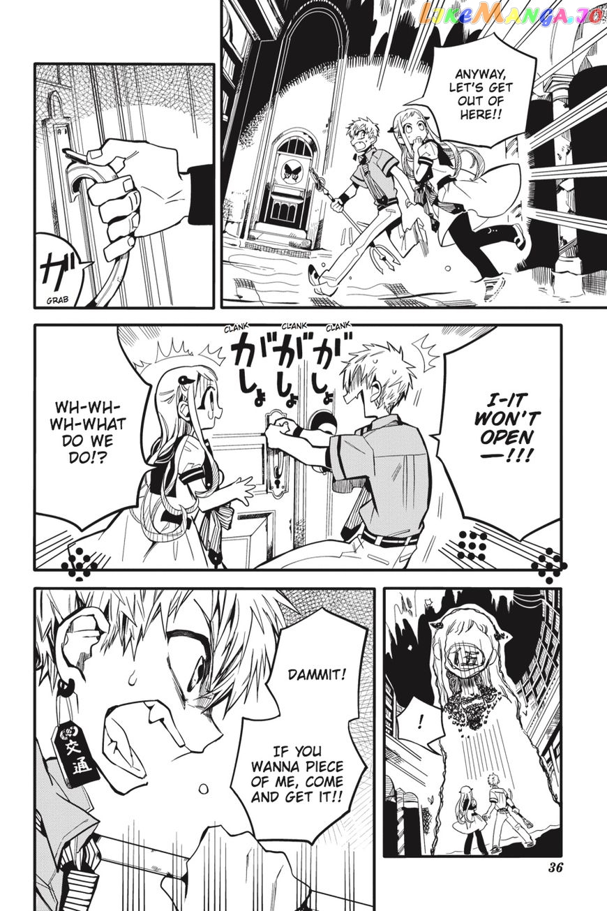 Read Toilet bound Hanako kun En Manga Online