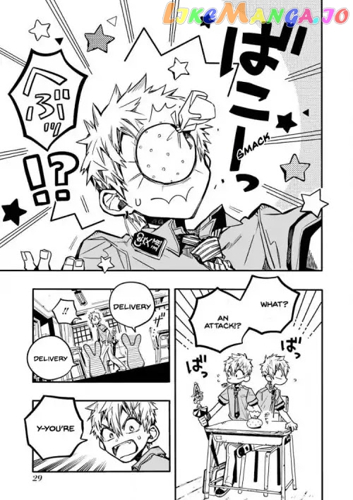 Read Toilet bound Hanako kun En Manga Online