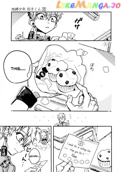 Read Toilet bound Hanako kun En Manga Online