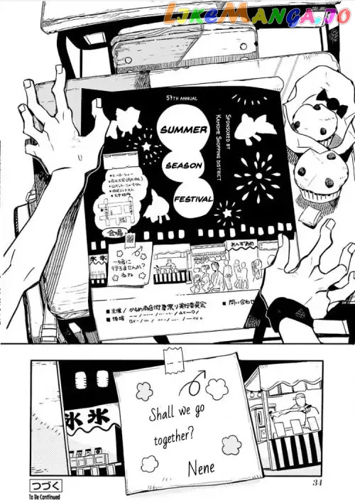 Read Toilet bound Hanako kun En Manga Online