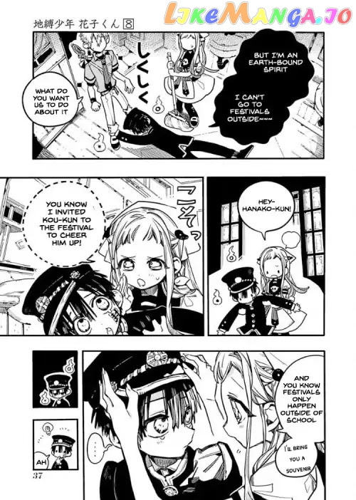 Read Toilet bound Hanako kun En Manga Online