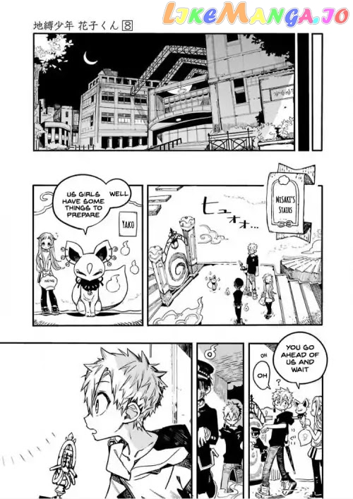 Read Toilet bound Hanako kun En Manga Online
