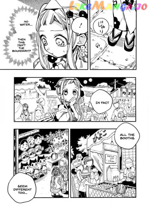Read Toilet bound Hanako kun En Manga Online