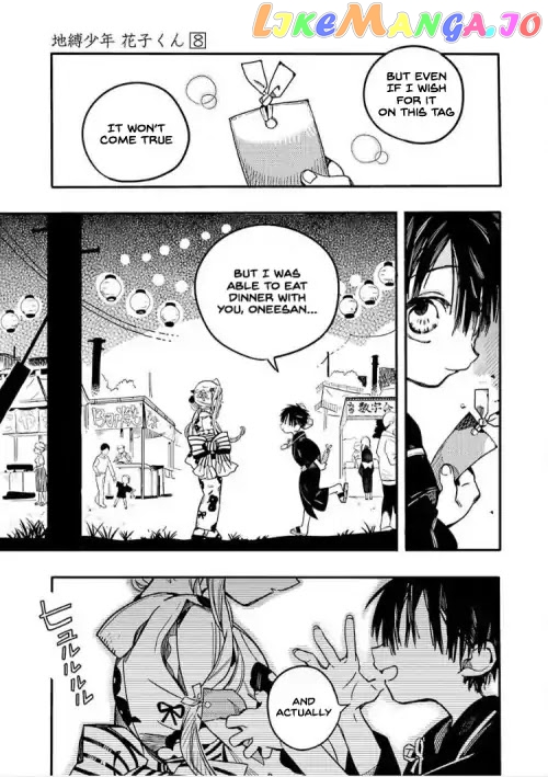 Read Toilet bound Hanako kun En Manga Online