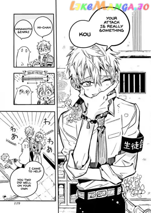 Read Toilet bound Hanako kun En Manga Online