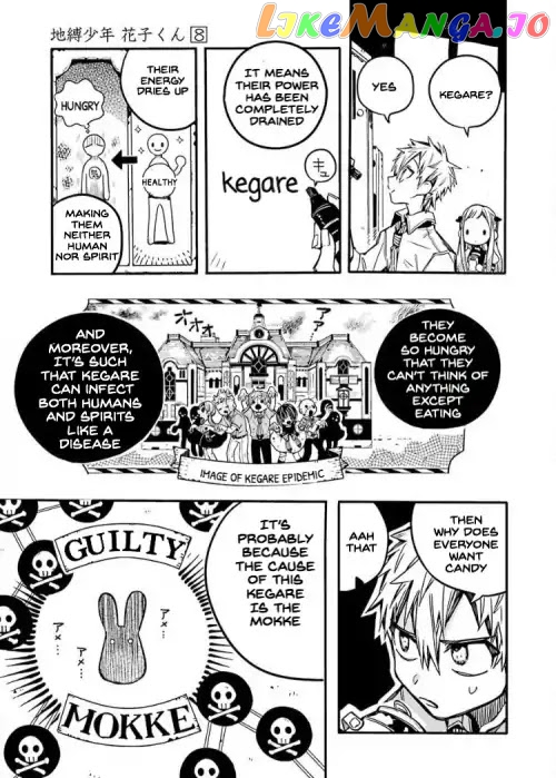 Read Toilet bound Hanako kun En Manga Online