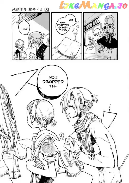 Read Toilet bound Hanako kun En Manga Online