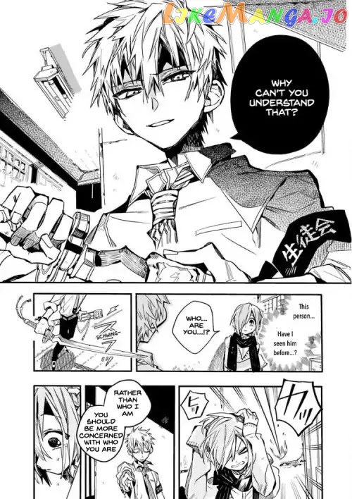 Read Toilet bound Hanako kun En Manga Online