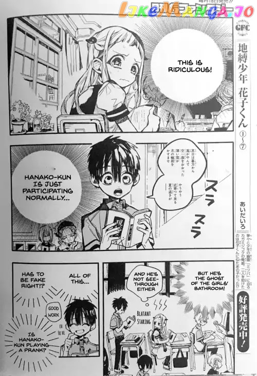 Read Toilet bound Hanako kun En Manga Online
