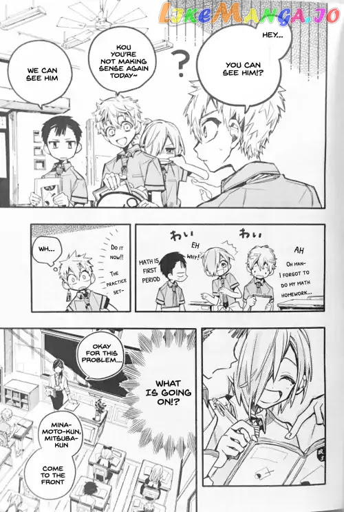 Read Toilet bound Hanako kun En Manga Online