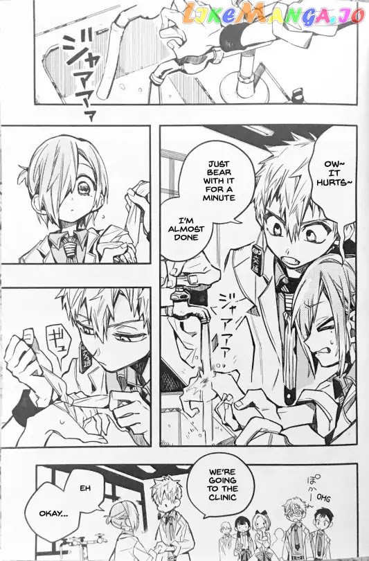 Read Toilet bound Hanako kun En Manga Online