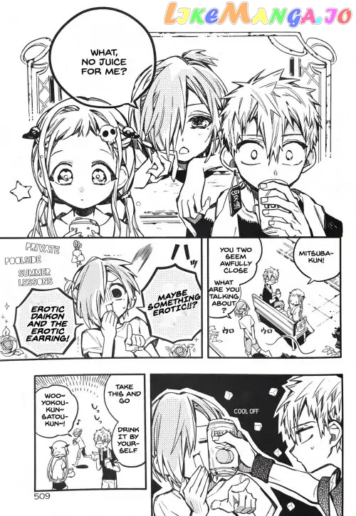 Read Toilet bound Hanako kun En Manga Online