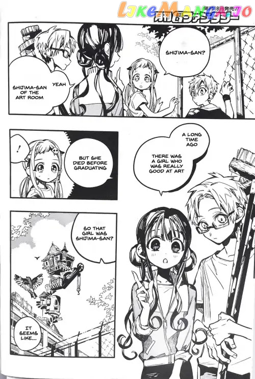 Read Toilet bound Hanako kun En Manga Online