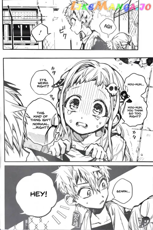Read Toilet bound Hanako kun En Manga Online