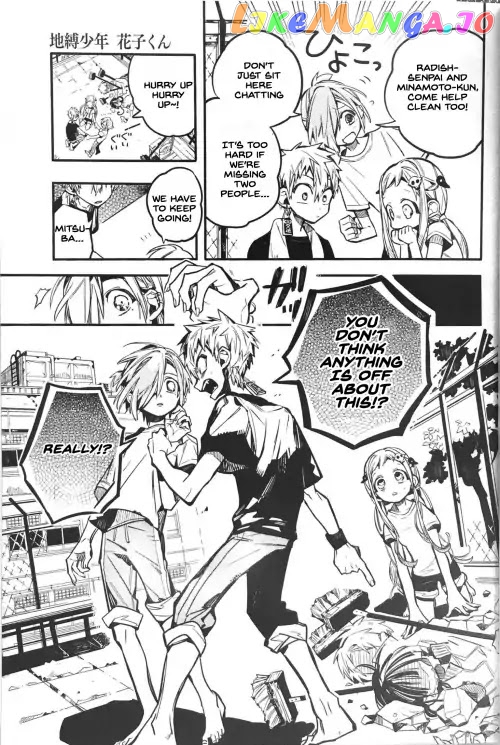 Read Toilet bound Hanako kun En Manga Online