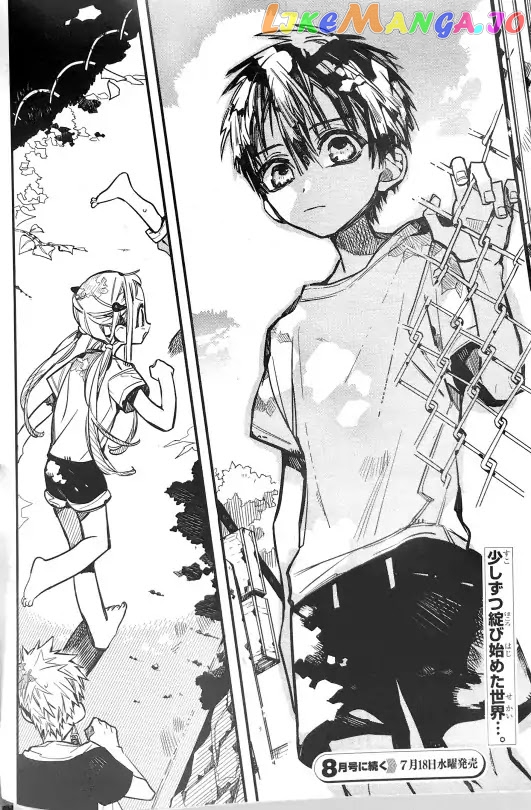 Read Toilet bound Hanako kun En Manga Online