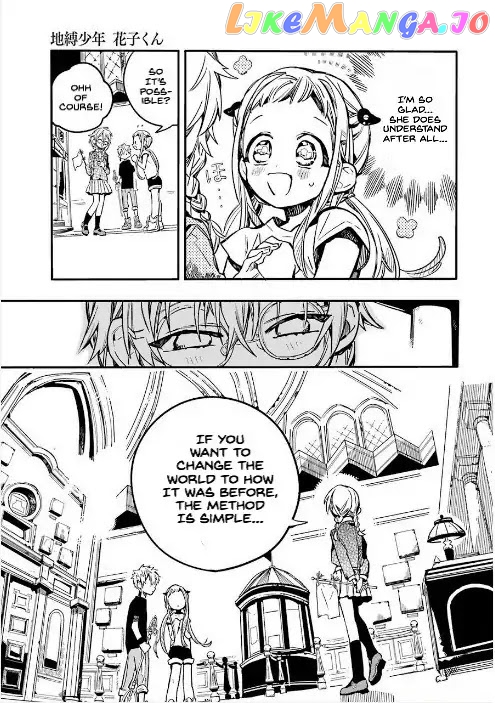 Read Toilet bound Hanako kun En Manga Online