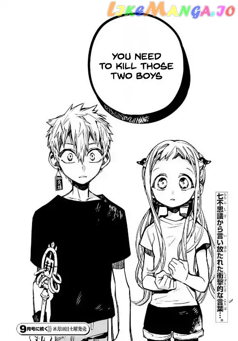 Read Toilet bound Hanako kun En Manga Online
