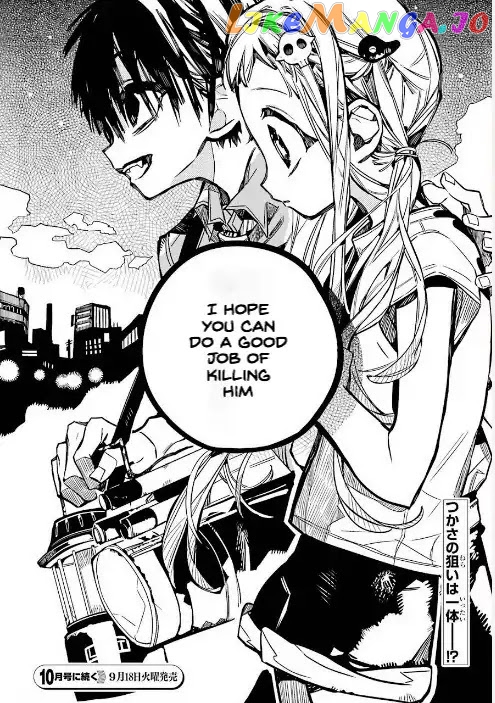 Read Toilet bound Hanako kun En Manga Online