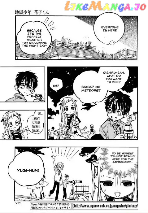 Read Toilet bound Hanako kun En Manga Online