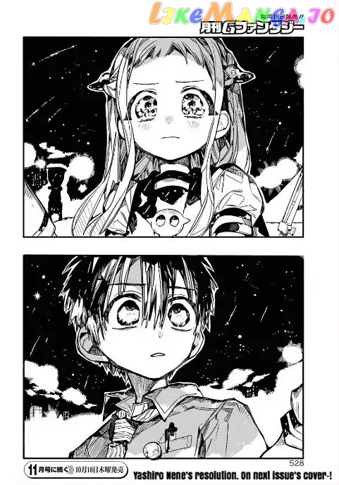 Read Toilet bound Hanako kun En Manga Online
