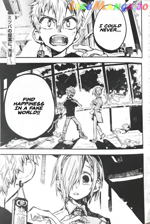 Read Toilet bound Hanako kun En Manga Online