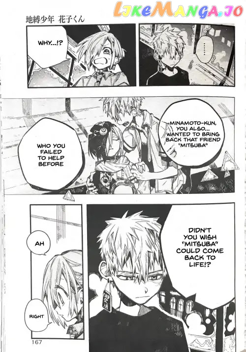 Read Toilet bound Hanako kun En Manga Online