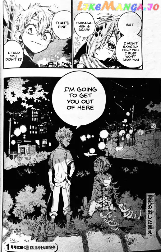 Read Toilet bound Hanako kun En Manga Online