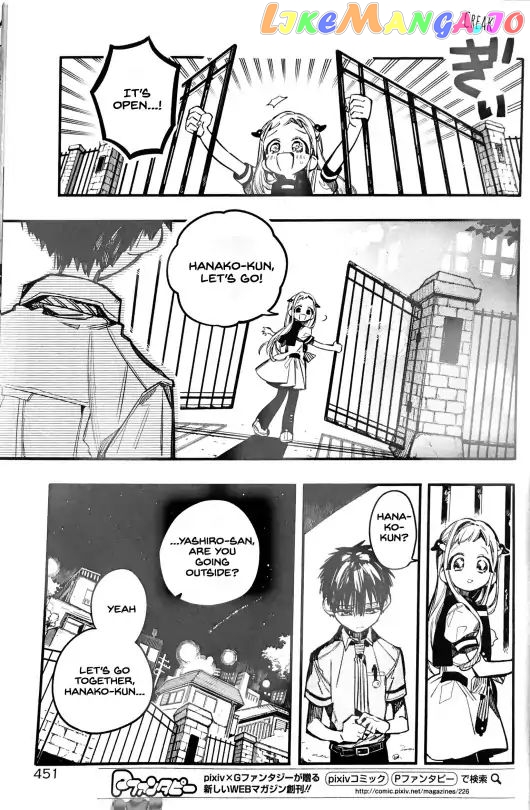 Read Toilet bound Hanako kun En Manga Online
