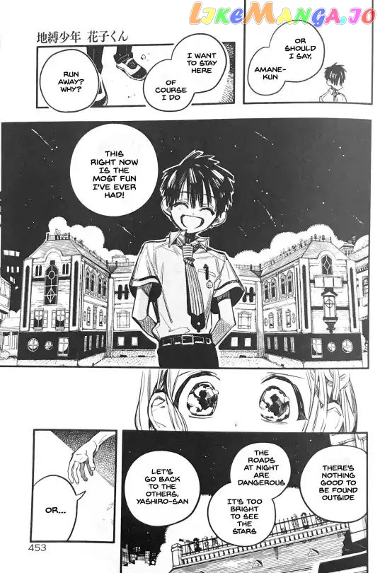 Read Toilet bound Hanako kun En Manga Online