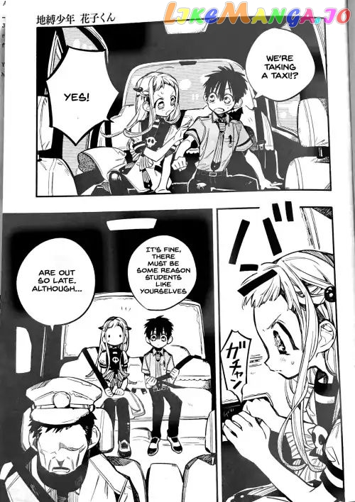 Read Toilet bound Hanako kun En Manga Online