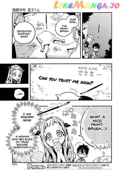 Read Toilet bound Hanako kun En Manga Online