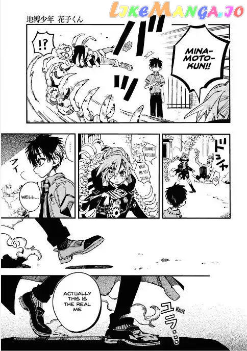 Read Toilet bound Hanako kun En Manga Online