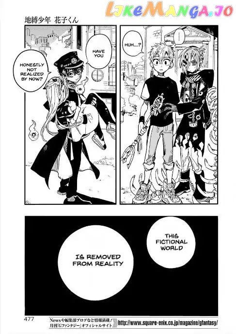 Read Toilet bound Hanako kun En Manga Online
