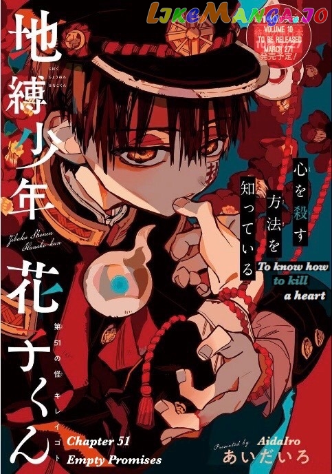 Read Toilet bound Hanako kun En Manga Online