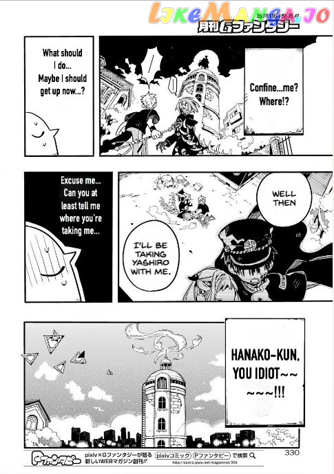 Read Toilet bound Hanako kun En Manga Online
