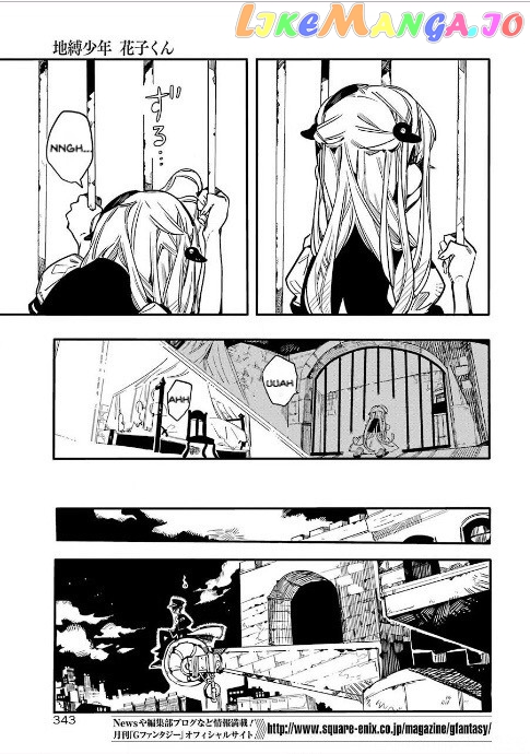 Read Toilet bound Hanako kun En Manga Online