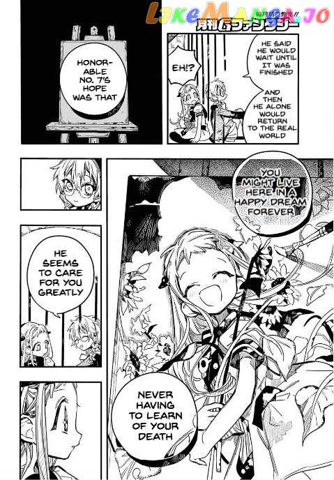 Read Toilet bound Hanako kun En Manga Online